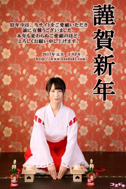 暴走财神4